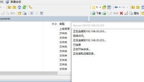 Linux 为FTP 服务器添加iptables规则–案例分析