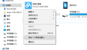 Ubuntu 16.04下Samba相关配置