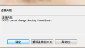 LAMP安装各种问题解决方案