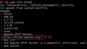 CentOS 6编译配置httpd2.4的N种方法