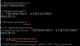 Windows PHPStudy Apache 配置支持HTTPS