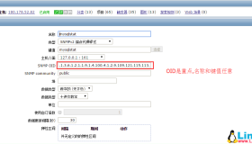 监控Zabbix自定义OID