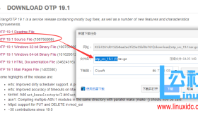 CentOS7环境安装使用专业的消息队列产品RabbitMQ