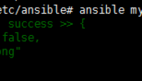Ansible安装配置入门基础知识