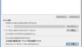Hadoop 2.6.0伪分布式配置详解