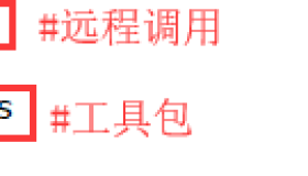 NFS网络文件存储系统搭建配置详解