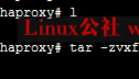 HaProxy安装配置入门学习