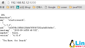 Linux下日志分析ELK环境搭建手册