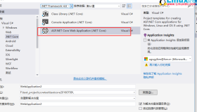 Ubuntu 16.04下用Jexus部署ASP.NET Core RTM