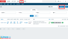 CentOS6.5下编译安装Zabbix Agent 3.0客户端