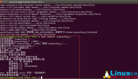 Ubuntu 16.04 安装ftp服务器传输文件