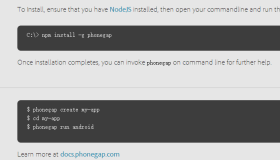 PhoneGap3+版本的安装、配置和使用