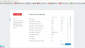 CentOS 7.2下搭建Zabbix 3.2 实践图解教程