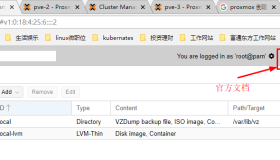 ProxmoxVE V5.2集群安装图解