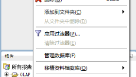 ORA-01017：用户名/口令无效; 登录被拒绝