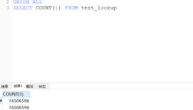 infobright数据仓库中的comment lookup