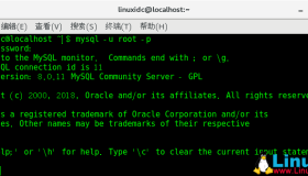 如何重置MySQL root密码