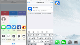 常用HTML meta 标签属性（网站兼容与优化需要）