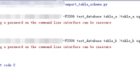Python导出MySQL数据库中表的建表语句到文件