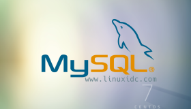 CentOS 7.6下yum安装MySQL 8.0版本图文教程