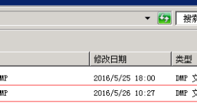 Oracle 10g 每日自动备份（Windows Server 2008 R2 Datacenter）