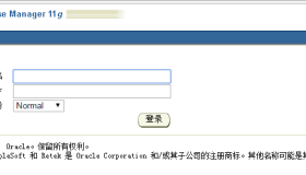 Oracle数据库用户的创建及表的创建
