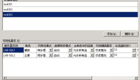 SQL Server Always On 读写分离配置方法