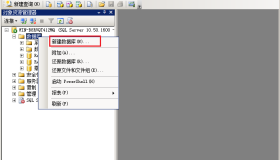 SQL Server数据库基本操作图解