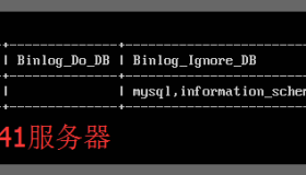 MySQL 双机热备注意事项