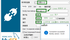 Linux 中 MySQL 授权远程连接