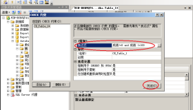 SQL Server表的设计（建表）