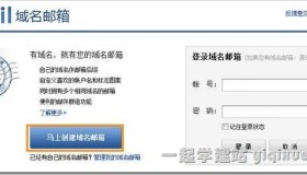 QQ域名邮箱开通及设置教程(以GoDaddy域名为例)[图文]