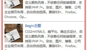 WordPress Ajax搜索插件：Ajax Search Lite