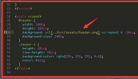 解决Vue编译时写在style中的路径问题
