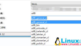MySQL区分某个字段大小写解决方案