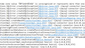 MySQL 8.x 新版本JDBC连接方式