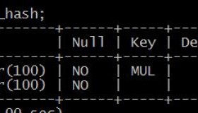 MySQL的哈希索引和原理研究测试