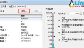 VMware vSphere 5/6 创建RAC虚拟机共享磁盘