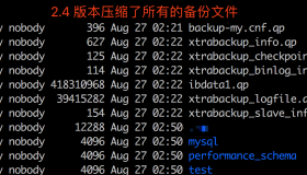 MySQL使用innobackup 2.4遇到问题及解决