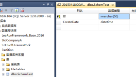 SQL Server分区具体例子详解