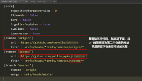 Git 设置两个远程仓库地址