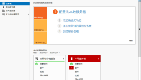 SQL Server 2014数据库集群搭建与配置指南