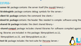 rpm包方式安装Percona Server