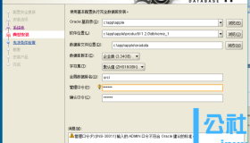 如何用PL/SQL Developer连接Oracle数据库