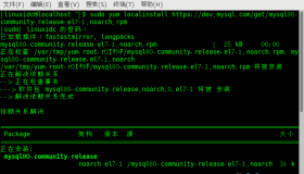 在CentOS Linux 7.5上安装MySQL