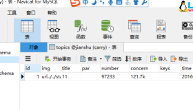 MySQL5.7.18字符集配置详解