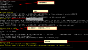 MySQL性能优化注意事项以及索引