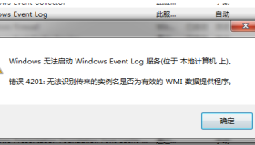 ORA-27101 ORACLE not available 解决