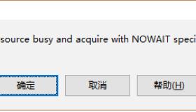 ORA-00054:resource busy and acquire with NOWAIT specified or timeout expired
