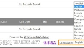 注册WHMCS平台并购买虚拟主机的教程[图文]
